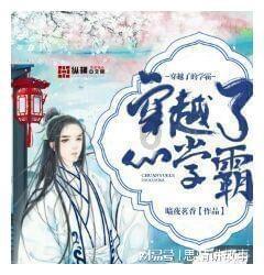 不朽星球